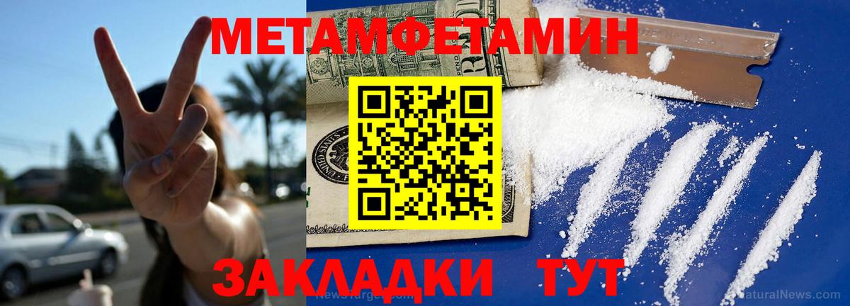 Амфетамин Premium  Amphetamine  Копейск  Вход с VPN 
