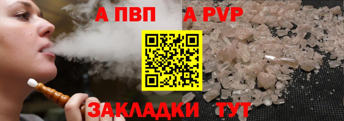 APVP СК КРИС Копейск
