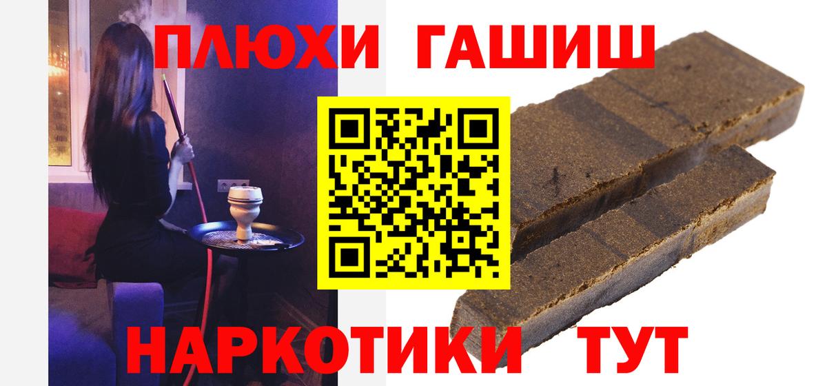 ГАШИШ Изолятор  Вход с VPN  ГАШ VHQ  Копейск 