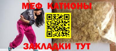 соль ск Будённовск