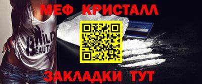 соль ск Будённовск