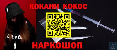 соль ск Будённовск