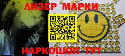 соль ск Будённовск