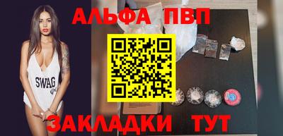 соль ск Будённовск