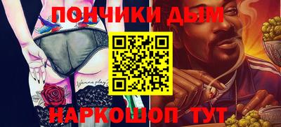 соль ск Будённовск