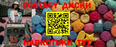 мет Бузулук