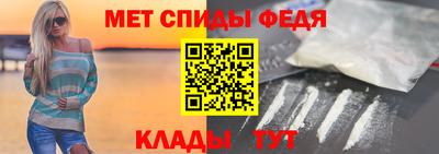 соль ск Будённовск