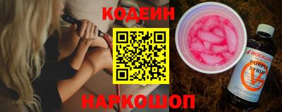 соль ск Будённовск