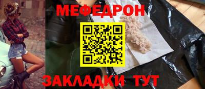 соль ск Будённовск