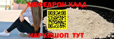 мет Бузулук