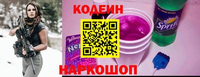 соль ск Будённовск