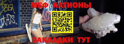 скорость mdpv Бугуруслан