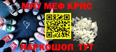 скорость mdpv Бугуруслан