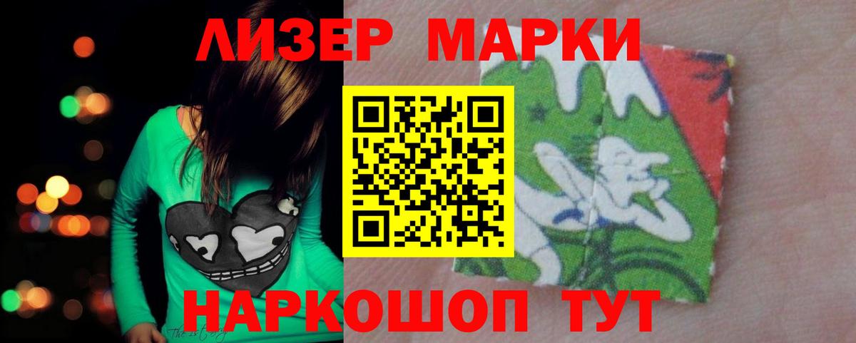 LSD-25 экстази кислота  Вход с VPN  Копейск  ЛСД экстази кислота 