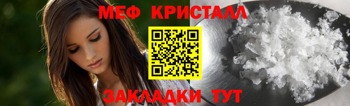 Мефедрон  МЯУ-МЯУ мука  Вход с VPN  МЯУ-МЯУ мяу мяу  Меф  Копейск 