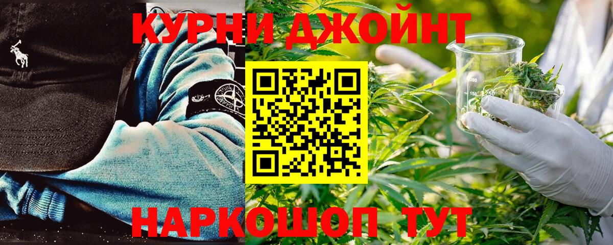 Конопля Ganja  МАРИХУАНА Bruce Banner  МАРИХУАНА AK-47  Вход с VPN  Копейск 